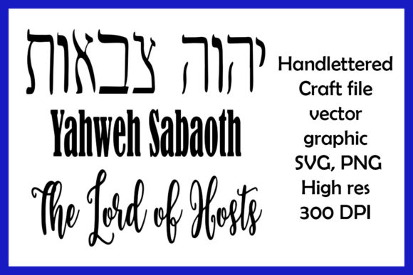 Yahweh Sabaoth Illustrations for Design Projects